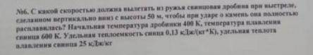 Очень нужно решите МАКСИМАЛЬНО ПОДРОБНО 6-ю задачу. Четвертую тоже распиш