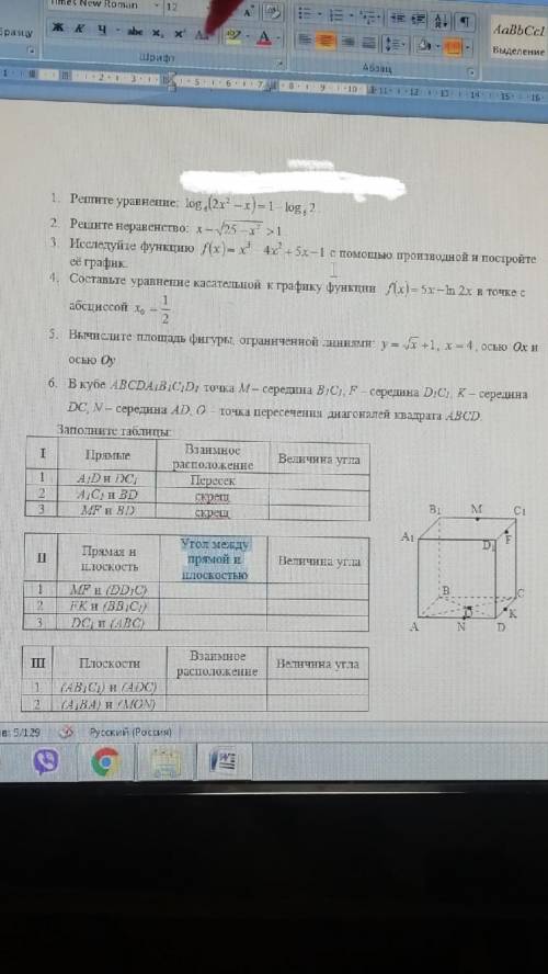 чем сможете первый номер уже сделан