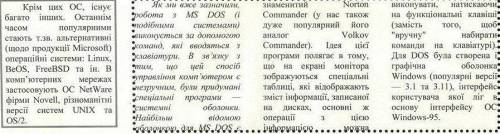 Переписати №2 текст просто, легко перекласти останнэ речення на украинский