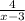 \frac{4}{x-3}