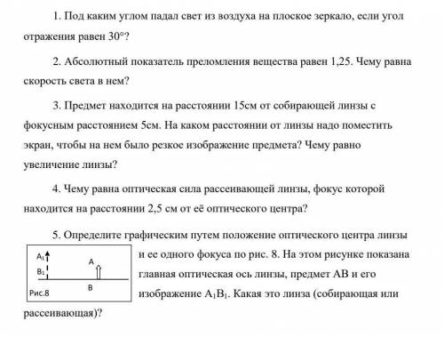 решить 1,5 задание.ОЧЕНЬ НУЖНО ГОРЮ​