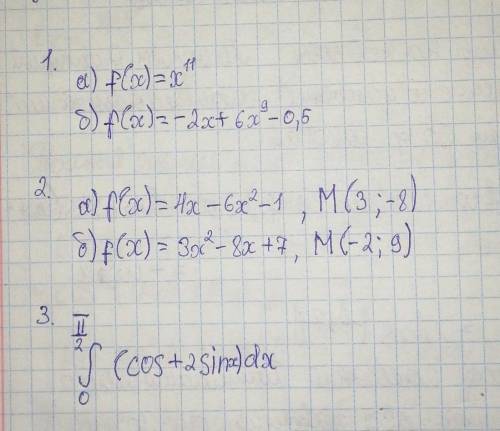 1. Найдите первообразную для следующих функций:2.Найдите первообразную для функции f(x), проходящ