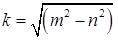 Ввести числа . Если m^2 ≥n^2 , вычислить и отпечатать(Фотография 1). Если k⩽1 , то вычислить. Z=a