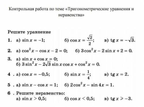 для меня это тёмный лес .