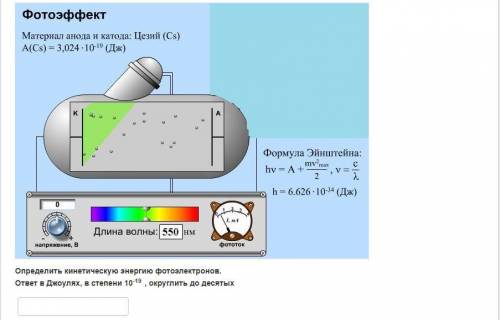 Физика 11 класс. Можно просто ответ