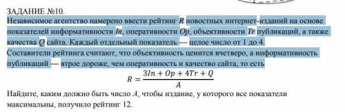 решить, пытался, но как-то не получается