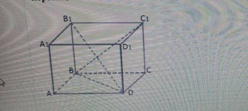 Тікбұрышты параллелепипед берілген. авср-ге перпендикуляр жакты көрсетіңіз:BiBС.2. Барлық бүйір ж
