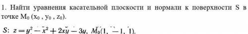 с математикой, очень Пишите только подробное решение, а