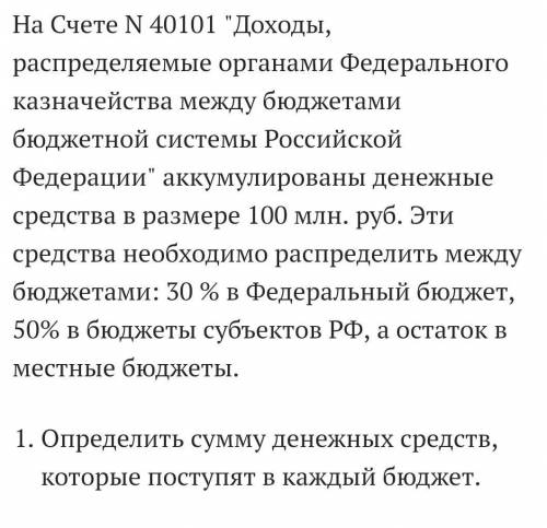 решить как можно быстрее тороплюсь , буду весьма благодарен​