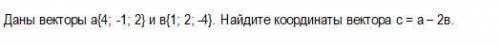 решить: Если можно то от руки напишите.