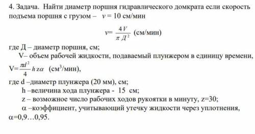 Решите задачу. Предмет МДК 01.01