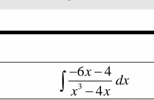 с математическим анализом Найти интеграл от рациональной дроби, предваритель