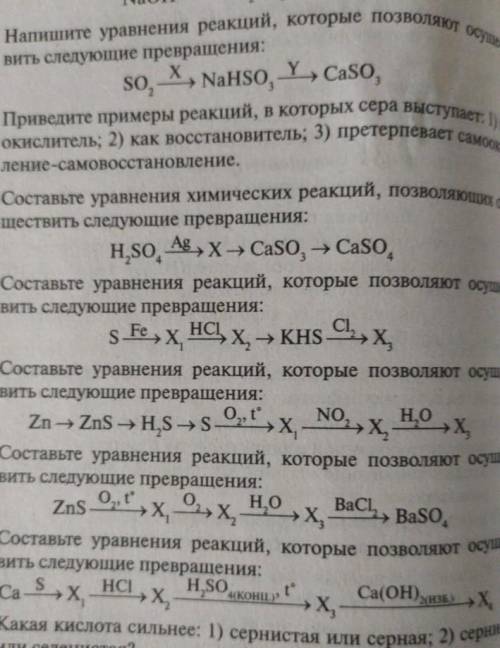 В течении 10 минут иначе казнят и снесут мне голову(((((​