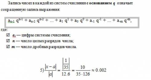 Набрать представленный текст по образцу