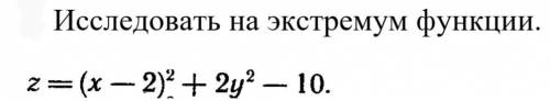 Даю максимальное кол-во с математикой Одно задание. ответ должен быть