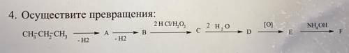 осуществить превращение CH3-CH2-CH3->(A)/(-H2)->B(2HCL)/(H2O2)->C ->2H2O->D->(O)-