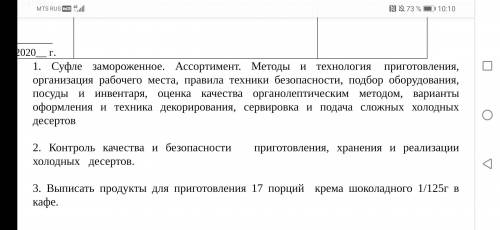 решить в 15 и 16 билетах задачи, 3 номер УМОЛЯЮ, завтра экзамен