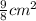 \frac{9}{8} cm^{2}