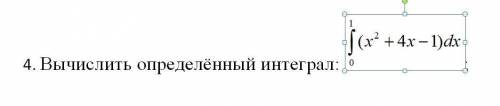 с маткой, для меня 1,3 и 4 хотя бы решить. (4 задание скинул в увеличенном виде)