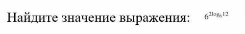 с несколькими заданиями Найдите значение выражения (5/10+3)*4/7 + картинки