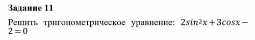 с несколькими заданиями Найдите значение выражения (5/10+3)*4/7 + картинки