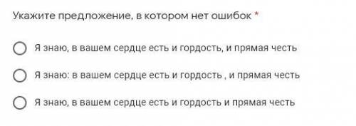 очень Выберите слово, в котором пишется НН 2. Укажите слова, в которых ударение падает на