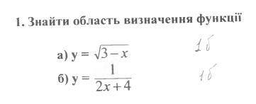 Знайти область визначення функції