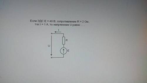 нужна задачка на электротехнику