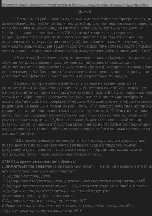 Знатоки Здравствуйте. Писать очень много. Но мне очень и очень нужна