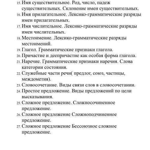 ОЧЕНЬ НАДО, дайте развёрнутые ответы на вопросы