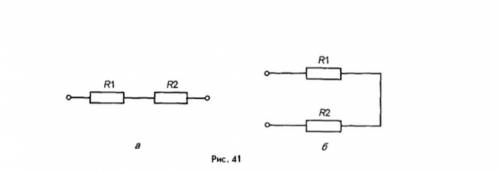 Проводники соединены ( только рисунок - а): а) параллельно б) последовательно в) смешанное г) неи