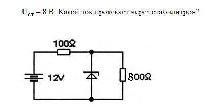 решить задачу(если можно то подробнее)