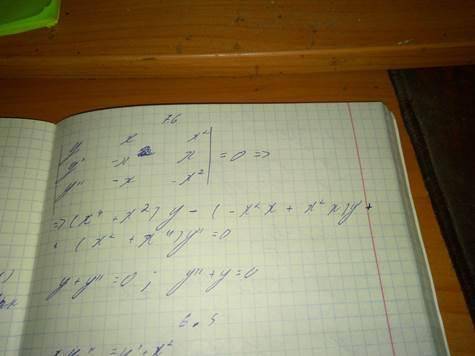 1)Найти общее решение уравнения y'=7*y 2)составить линейное однородное дифференциальное уравнение