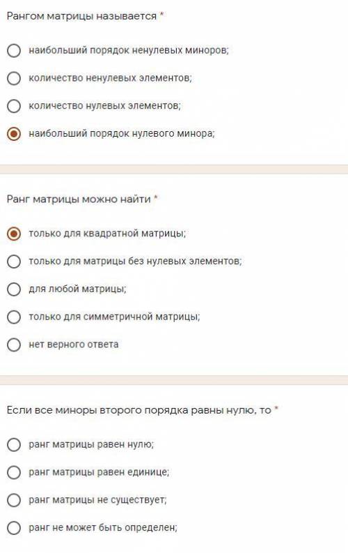 Решите тест где найти ранг надписи , там вроде не просто ответ нужен)