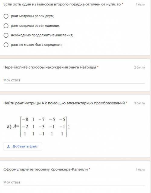 Решите тест где найти ранг надписи , там вроде не просто ответ нужен)