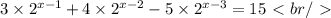 3 \times 2 {}^{x - 1} + 4 \times {2}^{x - 2} - 5 \times {2}^{x - 3} = 15\ \textless \ br /\ \textgreater \