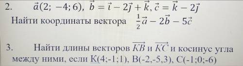 Решите не только ответы,а именно полностью распишите.Заранее