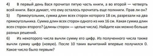 Помгите нашей математичке неймётся, а жить хочется в общем, заранее