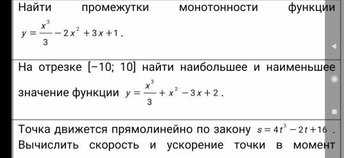 Решить то что по середине, более известным методом.