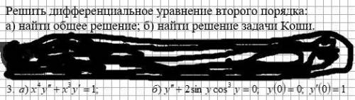 А)Найти общее решение б)Найти решение задачи Коши Подробно расписать решение. Условие на картинке