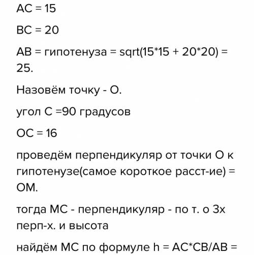 Нарисовать рисунок для решения