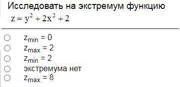 Исследовать на экстремум функцию z=(y^2)+(2x^2)+2