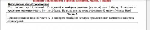 Нужно решить Диф.Зачет Очень важно С меня самая высокая оценка+Респект