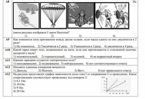 Нужно решить Диф.Зачет Очень важно С меня самая высокая оценка+Респект