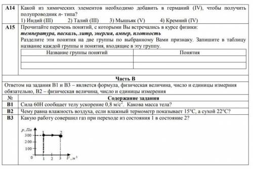 Нужно решить Диф.Зачет Очень важно С меня самая высокая оценка+Респект