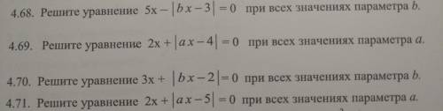 Нужно решение, желательно подробно, хочу понять механизм решения. Достаточно будет любого из четыре