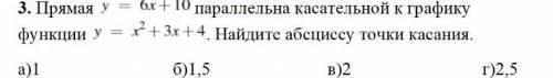 Решите Очень нужноНужны правильные ответы на вопросы просто