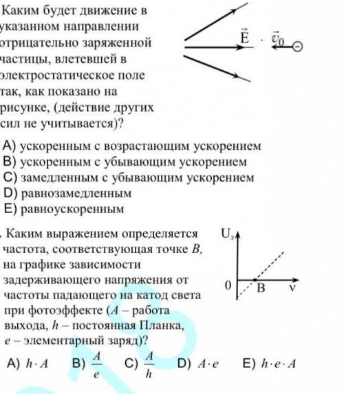 КТО МОЖЕТ,НУЖНО ПРЯМО СЕЙЧАС