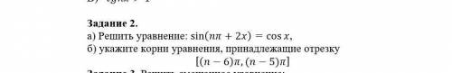 Вместо n надо подставить 8