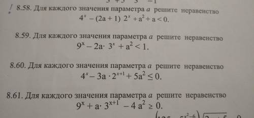 с решением, желательно подробно. Если принцип решения во всех уравнениях похож, достаточно